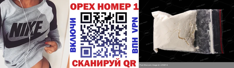 Где купить наркотики Протвино COCAIN  ГЕРОИН  Бошки Шишки 