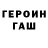 Кетамин VHQ Pablokk XXX