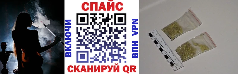наркошоп  Протвино  KRAKEN онион  БУТИРАТ 1.4BDO 
