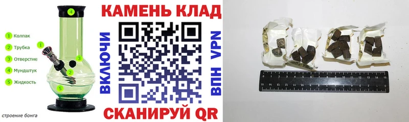 где купить наркоту  Протвино  ГАШИШ 40% ТГК 