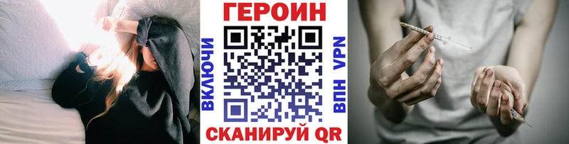 ГЕРОИН Афган  кракен рабочий сайт  Протвино 