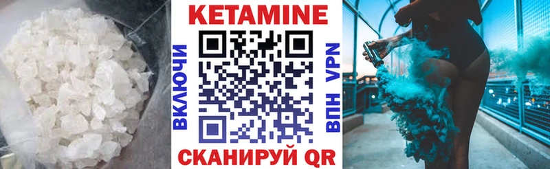 Кетамин ketamine Протвино