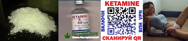 наркота  OMG сайт  Кетамин ketamine  Протвино 