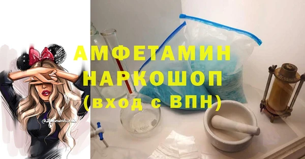 мефедрон мука Балабаново