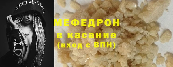 мефедрон Баксан
