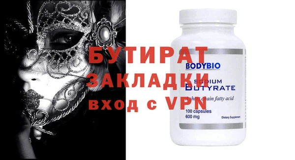 мефедрон Баксан