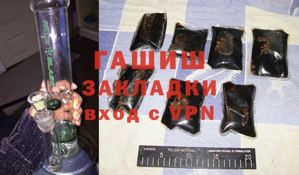 мефедрон Баксан