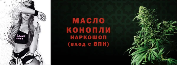 мефедрон мука Балабаново