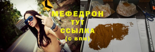 мефедрон Баксан