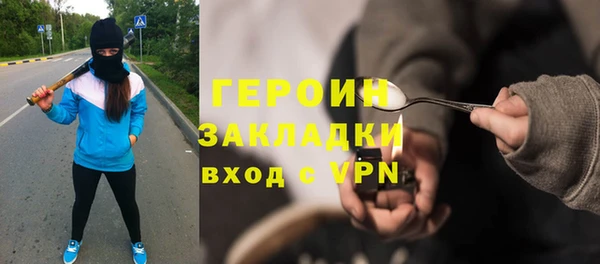 мефедрон мука Балабаново