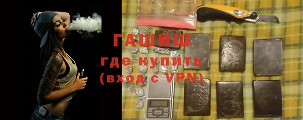 мефедрон мука Балабаново
