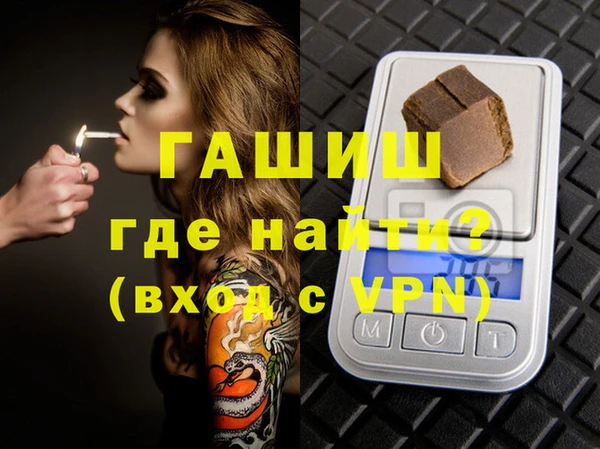 мефедрон мука Балабаново