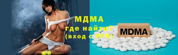 мефедрон мука Балабаново