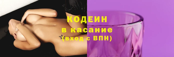 кокаин колумбия Балахна