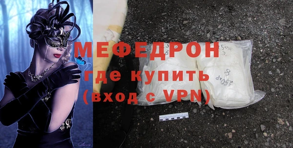 мефедрон Баксан