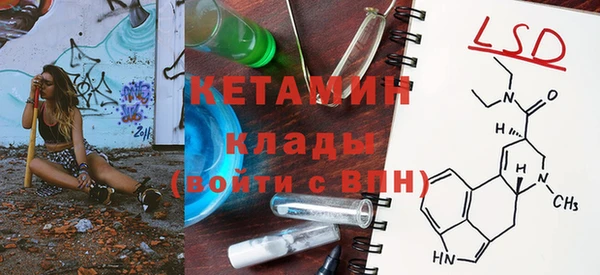 мефедрон мука Балабаново