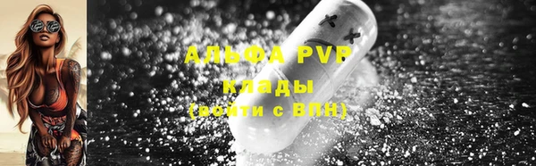 мефедрон мука Балабаново