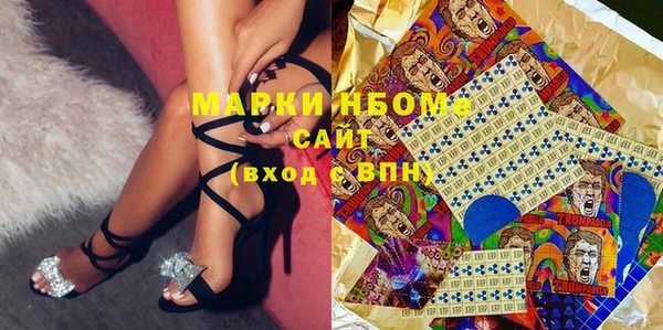 мефедрон мука Балабаново
