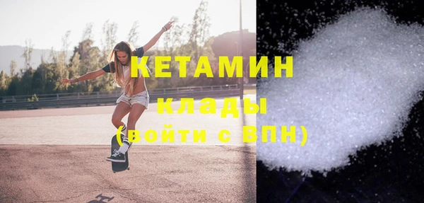 мефедрон мука Балабаново
