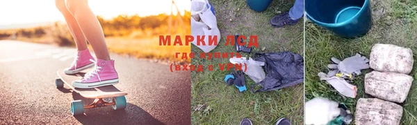 мефедрон мука Балабаново