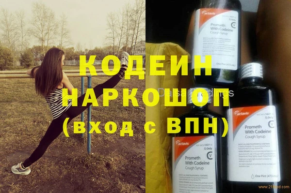 кокаин колумбия Балахна