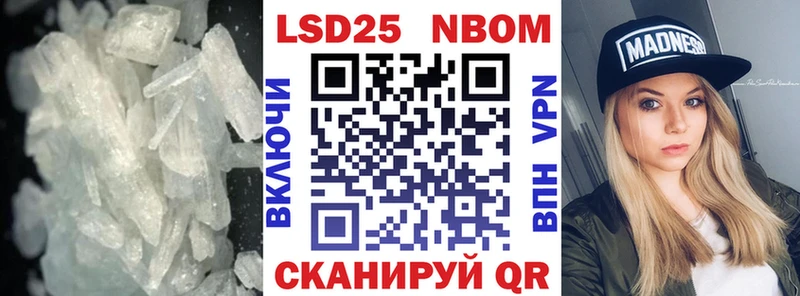 OMG маркетплейс Протвино ЛСД экстази кислота