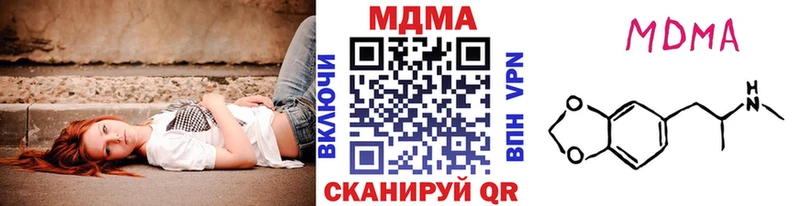 где можно купить наркотик  Протвино  МДМА Molly 
