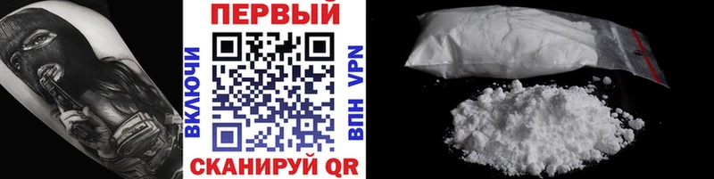 МЕТАМФЕТАМИН мет  кракен ССЫЛКА  Протвино  купить наркотики сайты 