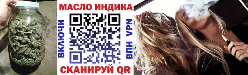 Дистиллят ТГК THC oil  магазин    Протвино 