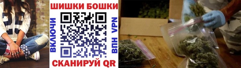 цена наркотик  блэк спрут ТОР  МАРИХУАНА White Widow  Протвино 
